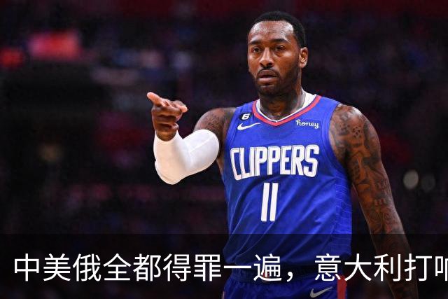 中美俄全都得罪一遍，意大利打响第一枪，没收冯德莱恩大权
