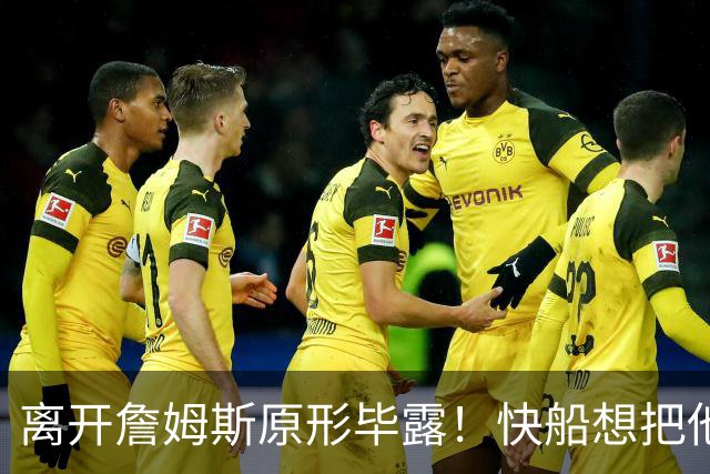 离开詹姆斯原形毕露！快船想把他用成小卡、场均10+6湖人没看走眼