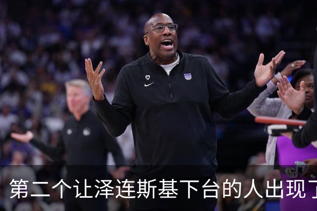 第二个让泽连斯基下台的人出现了！谁没想到，欧洲的预判应验了