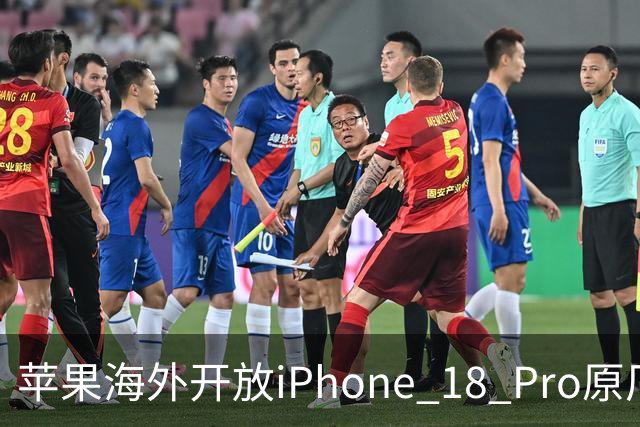 苹果海外开放iPhone 18 Pro原厂零件自助维修购买渠道:摄像头249美元,退回旧件可抵扣59.76美元